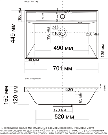 Grossman Мебель для ванной Талис 70 подвесная бетон пайн/белая – фотография-14